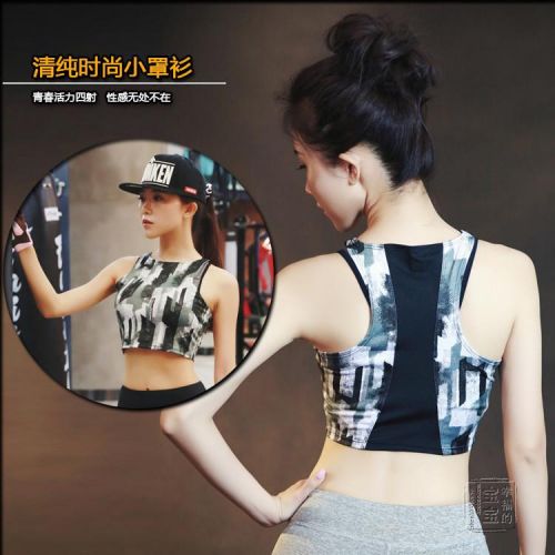 Vêtement fitness femme gilet en polyester - Ref 604995