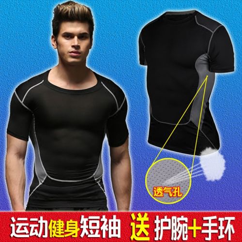 Vêtement fitness homme en nylon - Ref 605014