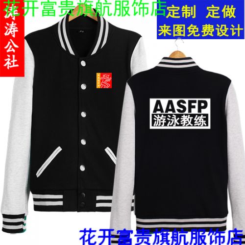 Vêtement fitness homme entraîneur de natation en coton - Ref 605063