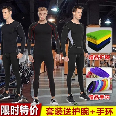  Vêtement fitness homme - Ref 605123