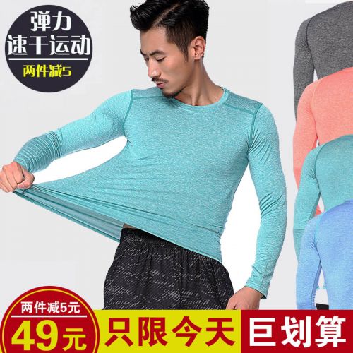  Vêtement fitness homme ELITE en spandex - Ref 605143