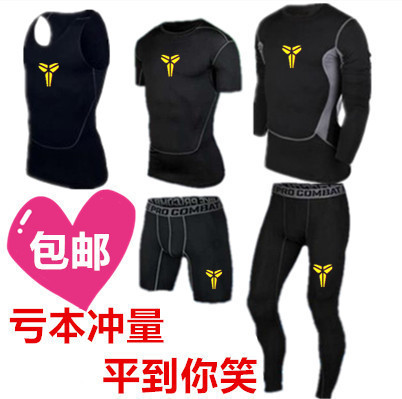 Vêtement fitness homme en polyester - Ref 605180