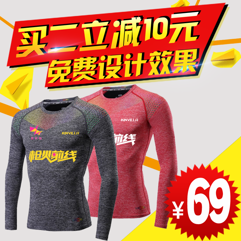  Vêtement fitness homme KINVILLA - Ref 605213