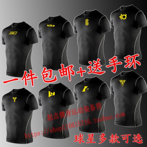 Vêtement fitness homme en polyester - Ref 605256