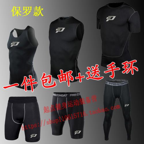 Vêtement fitness homme en polyester - Ref 605315