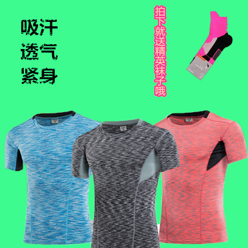 Vêtement fitness homme en polyester - Ref 605325