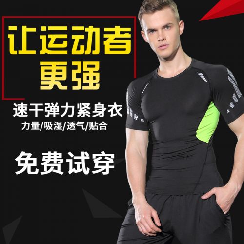  Vêtement fitness homme en polyester - Ref 605328