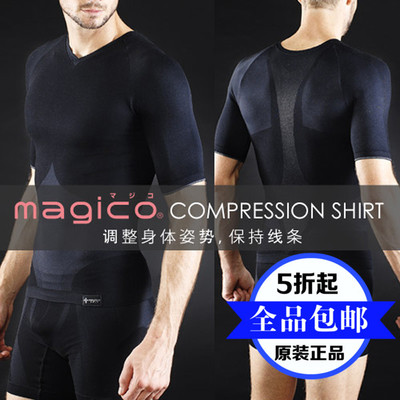 Vêtement fitness homme MAGICO - Ref 605349