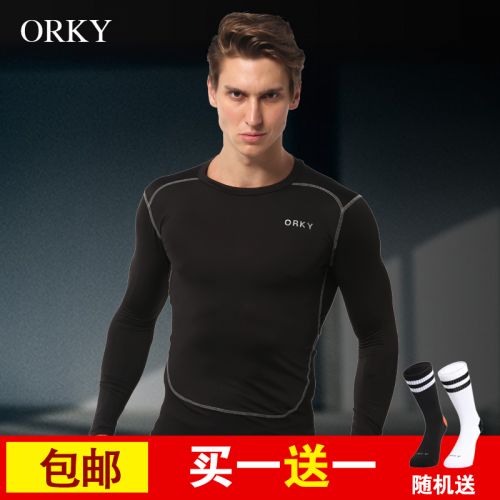 Vêtement fitness homme ORKY en polyester - Ref 605415