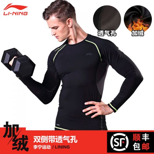  Vêtement fitness homme LINING en polyester - Ref 605428