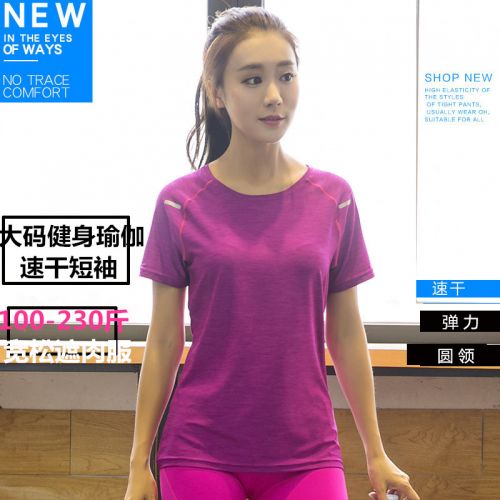  Vêtement fitness femme Big verges manches courtes en nylon - Ref 605430