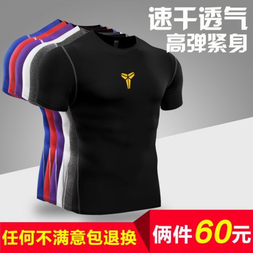  Vêtement fitness homme en polyester - Ref 605457