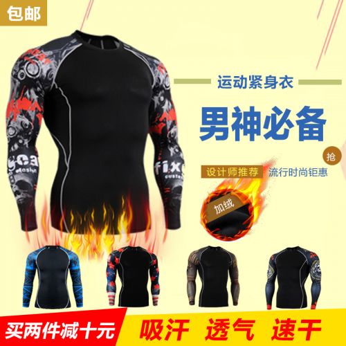  Vêtement fitness homme en polyester - Ref 605513