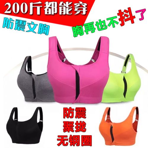  Vêtement fitness femme en Le coton biologique - Ref 605556