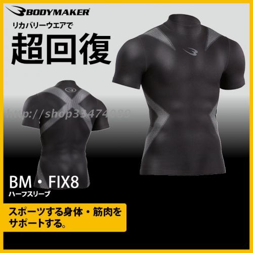  Vêtement fitness homme DC BODYMAKER en nylon - Ref 605638
