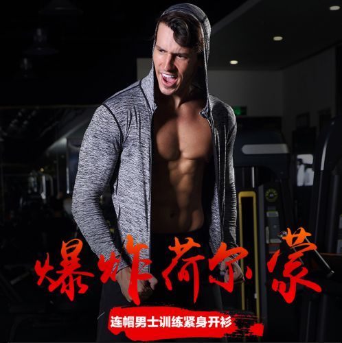  Vêtement fitness homme en polyester - Ref 605658