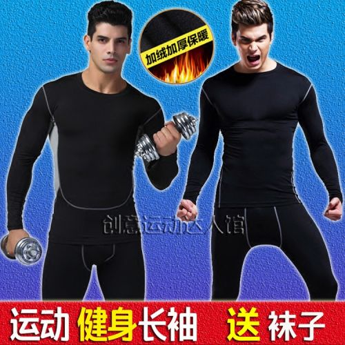 Vêtement fitness homme en nylon - Ref 605707