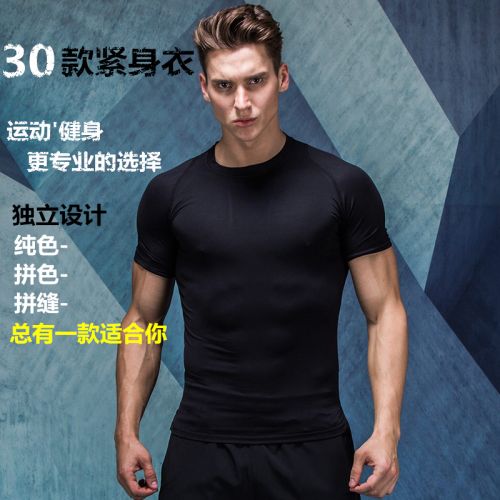 Vêtement fitness homme solide série de Modèles pour hommes en spandex - Ref 605728