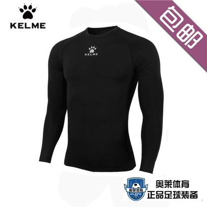  Vêtement fitness homme KELME en polyester - Ref 605775