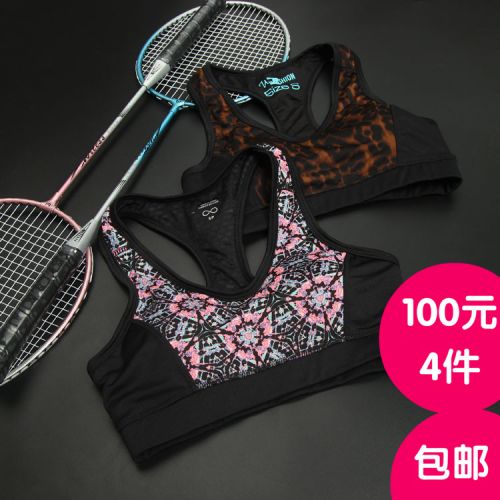  Vêtement fitness femme - Ref 605823
