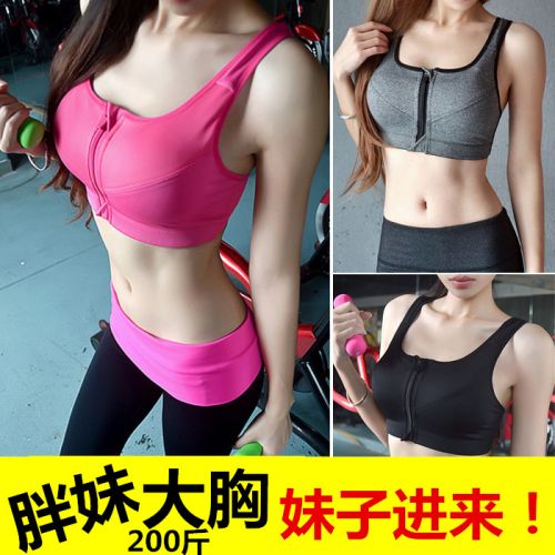 Vêtement fitness femme en polyester - Ref 605864