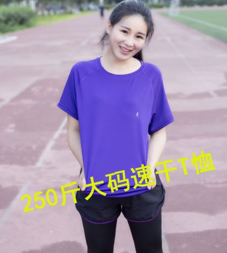  Vêtement fitness femme en nylon - Ref 605874