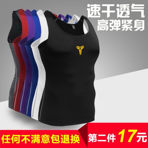  Vêtement fitness homme en polyester - Ref 605883