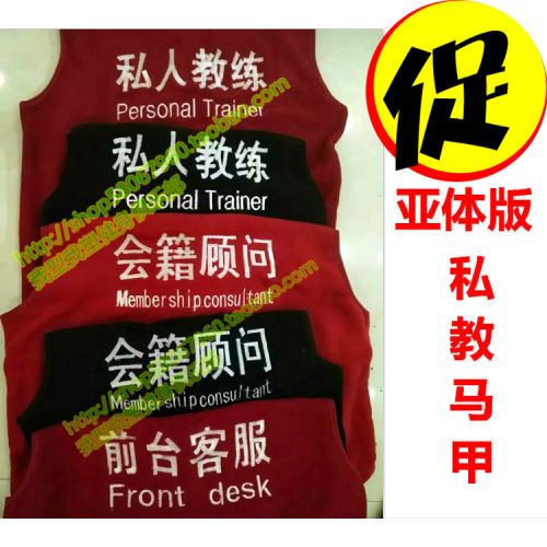 Vêtement fitness uniGenre - Ref 605992