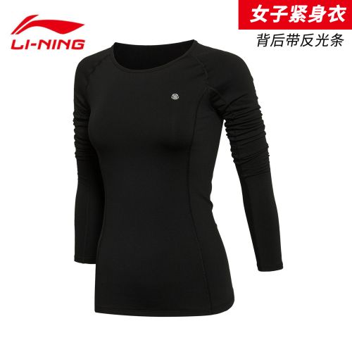  Vêtement fitness homme LINING - Ref 606092