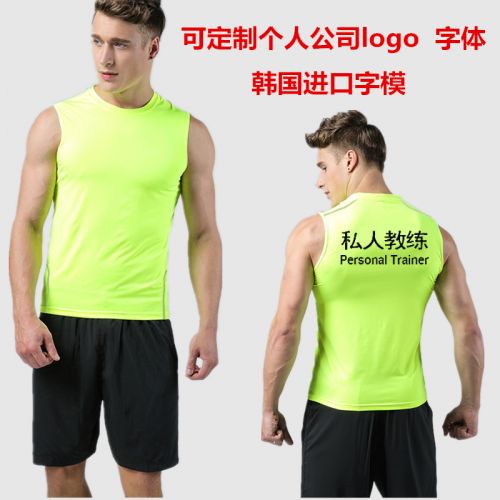 Vêtement fitness homme en polyester - Ref 606116