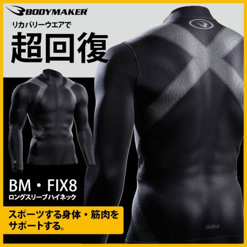  Vêtement fitness homme DC BODYMAKER - Ref 606118