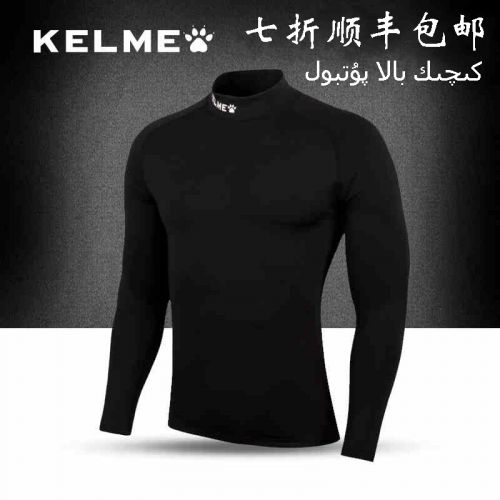  Vêtement fitness homme KELME en polyester - Ref 606210