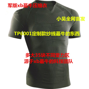 Vêtement fitness homme olives - Ref 606414