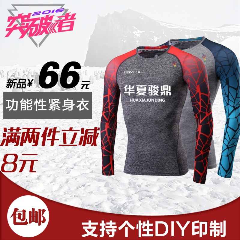  Vêtement fitness homme  en polyester - Ref 606498