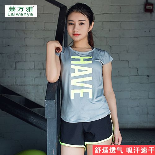  Vêtement fitness femme en nylon - Ref 606533