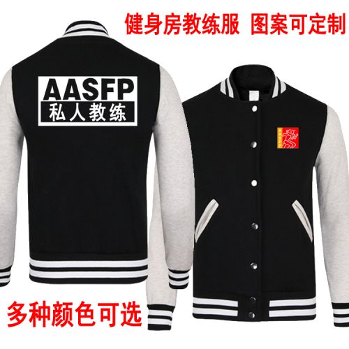 Vêtement fitness uniGenre Baseball uniforme en coton - Ref 606541