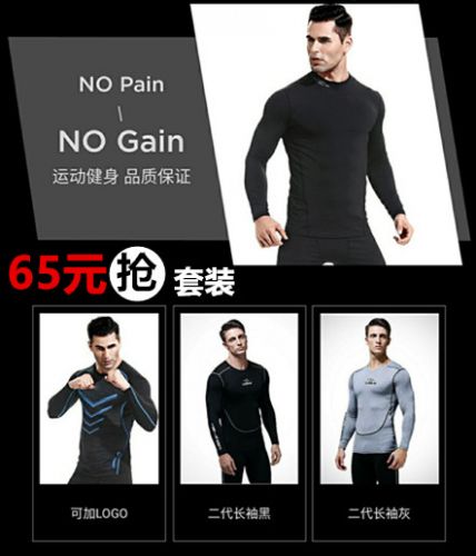 Vêtement fitness homme en spandex - Ref 606635