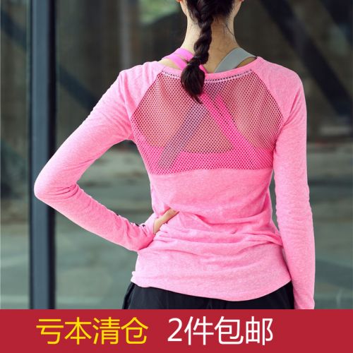 Vêtement fitness femme FITNESSLADY en nylon - Ref 606645