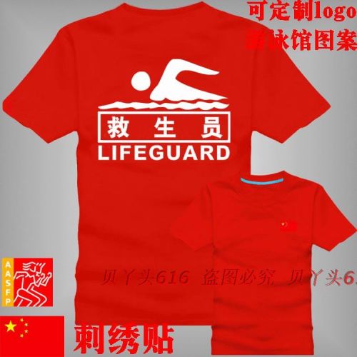 Vêtement fitness uniGenre jsy en coton - Ref 606749