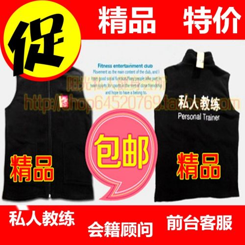 Vêtement fitness uniGenre - Ref 606809