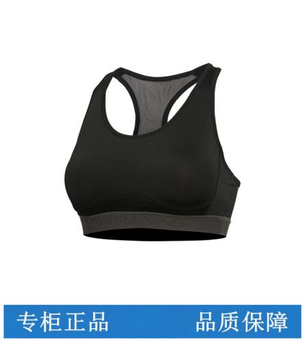  Vêtement fitness femme LINING en polyester - Ref 606861