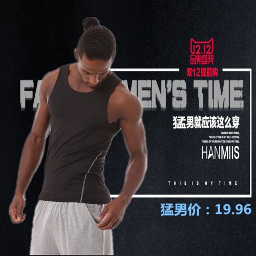 Vêtement fitness homme en polyester - Ref 606903