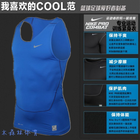 Vêtement fitness homme - Ref 606942