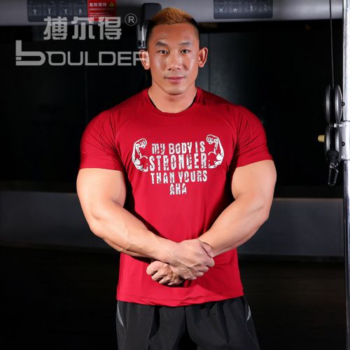  Vêtement fitness homme BOULDER T-shirt en coton - Ref 607073