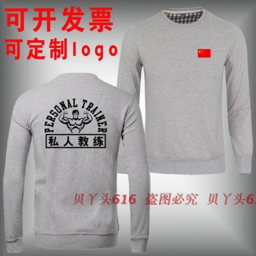  Vêtement fitness uniGenre en coton - Ref 607117