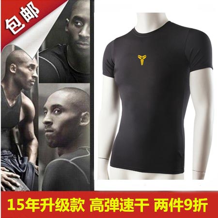 Vêtement fitness homme en polyester - Ref 607170