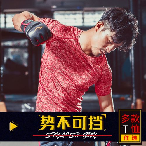 Vêtement fitness homme JSYDX en polyester - Ref 607229