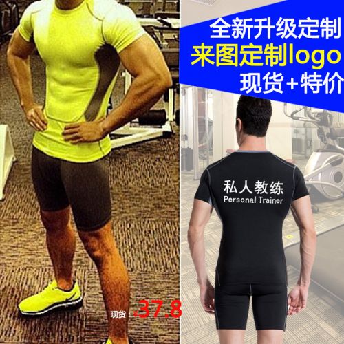  Vêtement fitness homme en polyester - Ref 607354