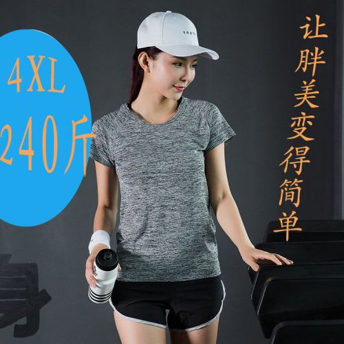 Vêtement fitness femme Espace manches courtes teints en nylon - Ref 607412