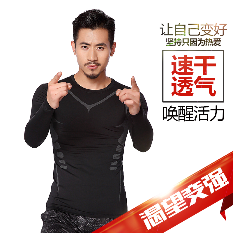 Vêtement fitness homme en polyester - Ref 607475